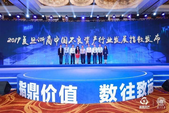 圖1：浙商資產(chǎn)聯(lián)合復旦大學發(fā)布行業(yè)首個指數(shù)報告.jpg
